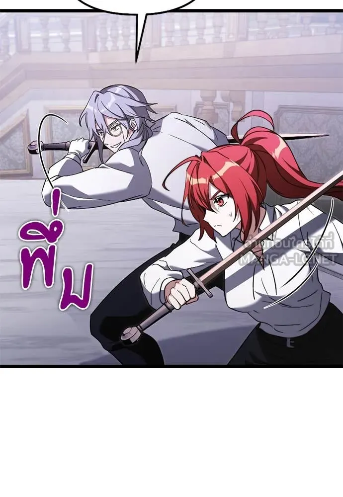 Terminally-Ill Genius Dark Knight อัศวินดำล่าท้าเวลา ตอนที่ 112 หน้า 166