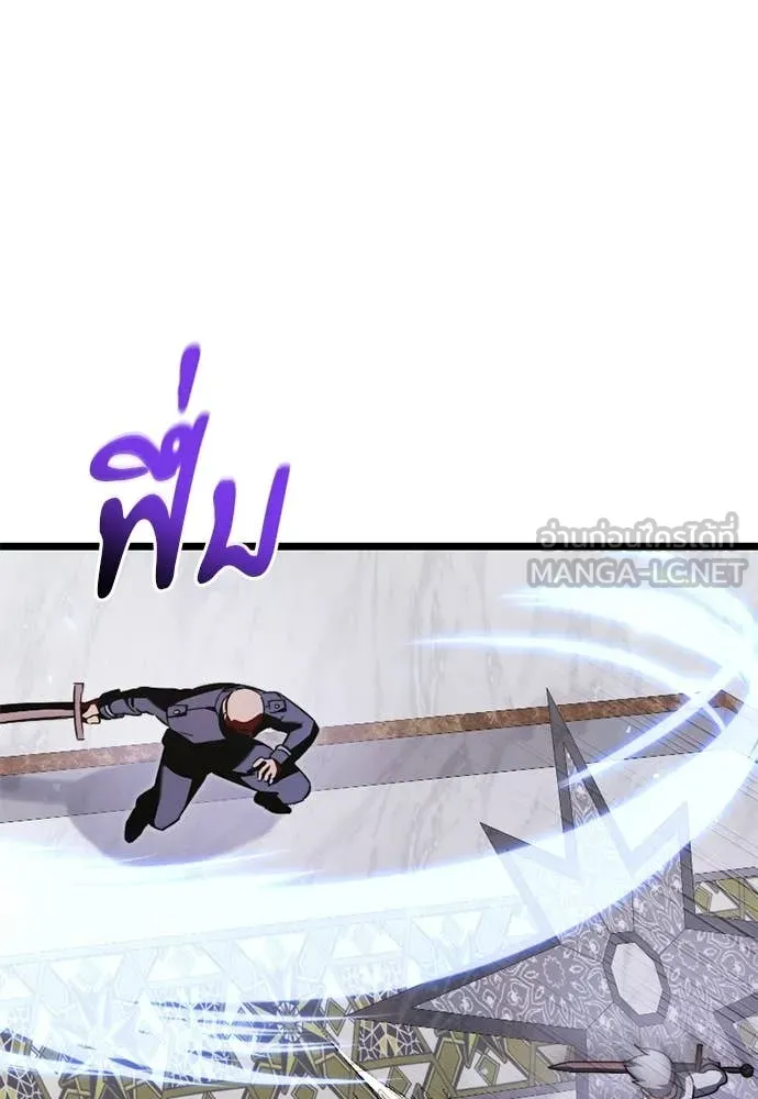 Terminally-Ill Genius Dark Knight อัศวินดำล่าท้าเวลา ตอนที่ 112 หน้า 173