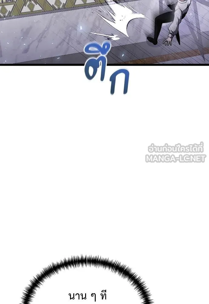 Terminally-Ill Genius Dark Knight อัศวินดำล่าท้าเวลา ตอนที่ 112 หน้า 174