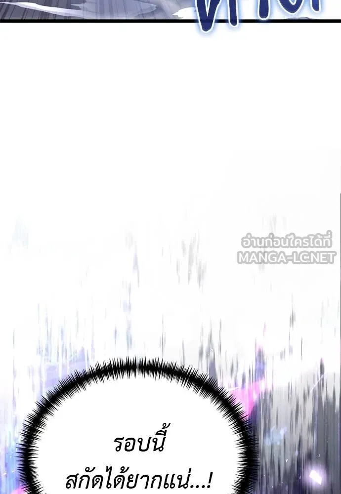 Terminally-Ill Genius Dark Knight อัศวินดำล่าท้าเวลา ตอนที่ 112 หน้า 176