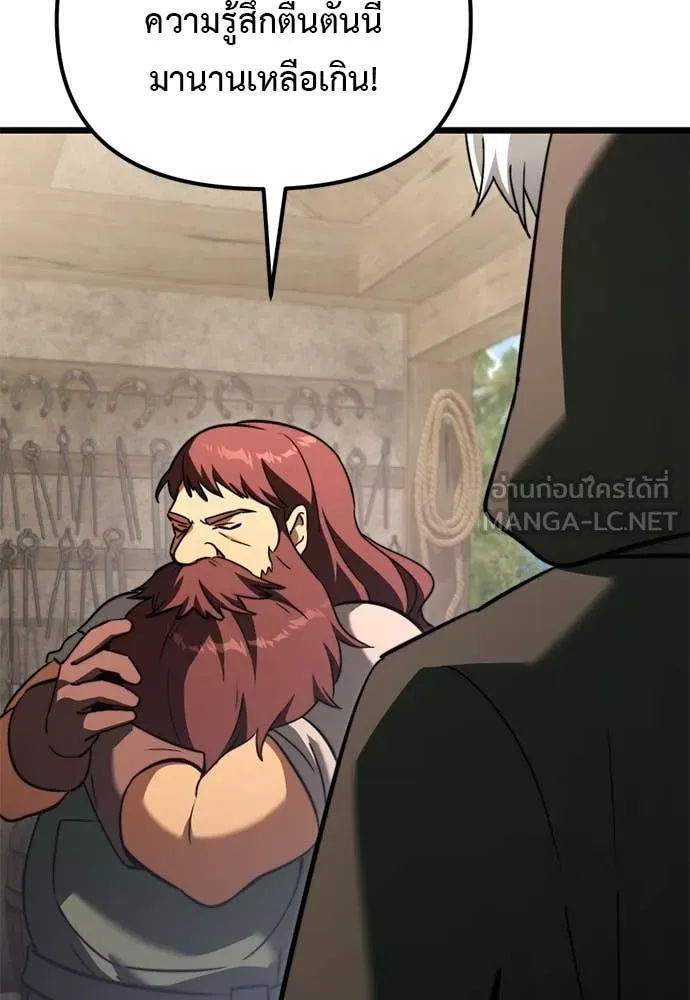 Terminally-Ill Genius Dark Knight อัศวินดำล่าท้าเวลา ตอนที่ 112 หน้า 25