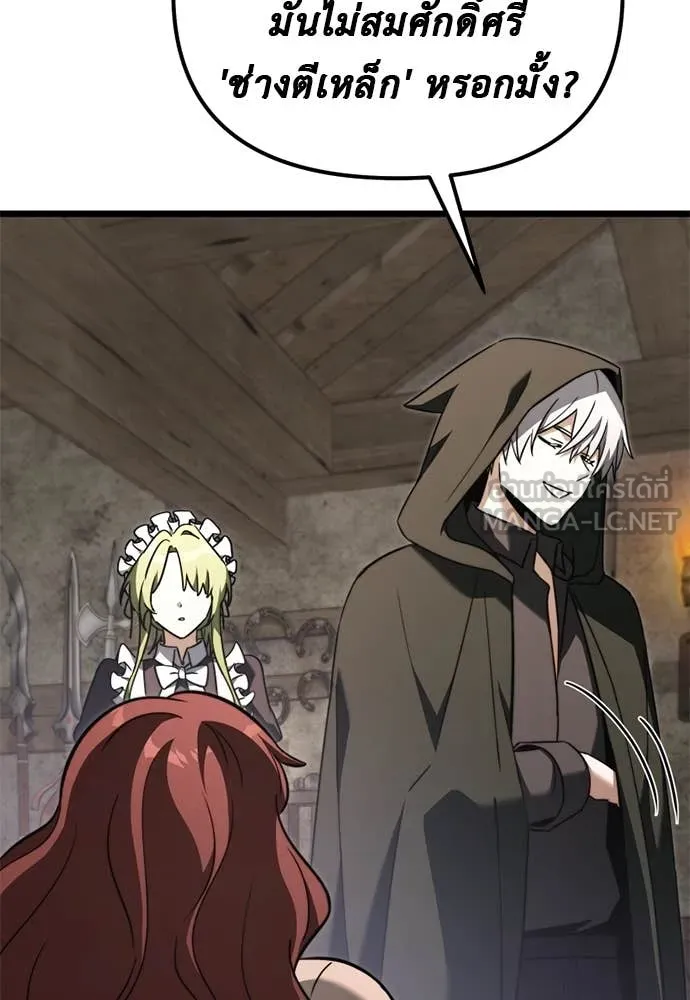 Terminally-Ill Genius Dark Knight อัศวินดำล่าท้าเวลา ตอนที่ 112 หน้า 27