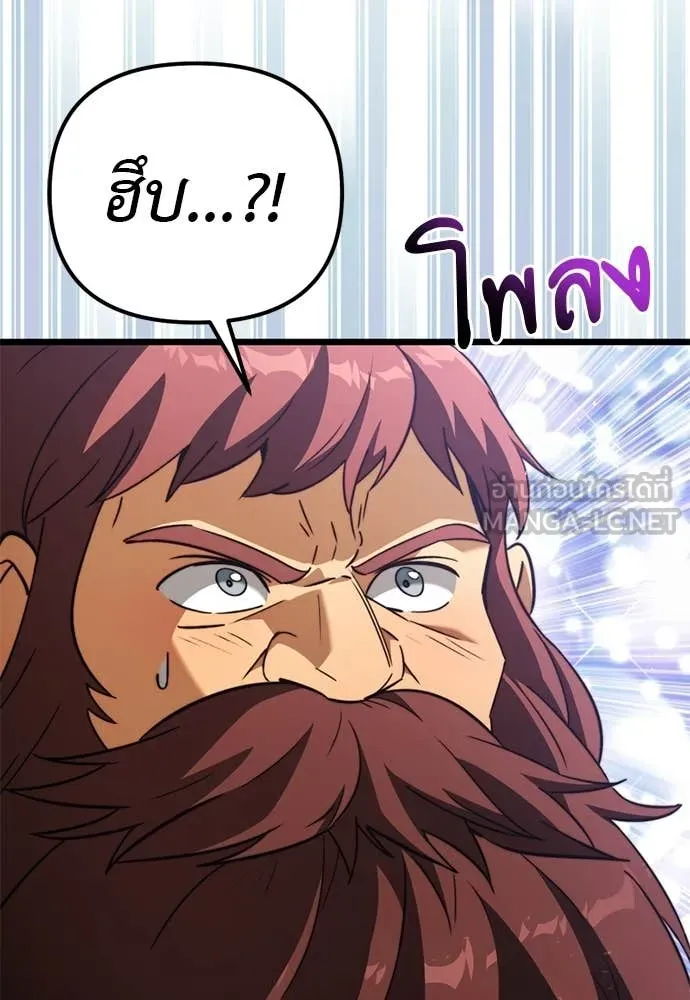 Terminally-Ill Genius Dark Knight อัศวินดำล่าท้าเวลา ตอนที่ 112 หน้า 29