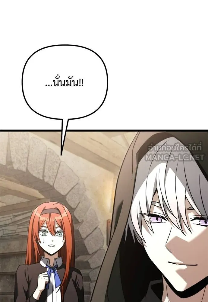 Terminally-Ill Genius Dark Knight อัศวินดำล่าท้าเวลา ตอนที่ 112 หน้า 32