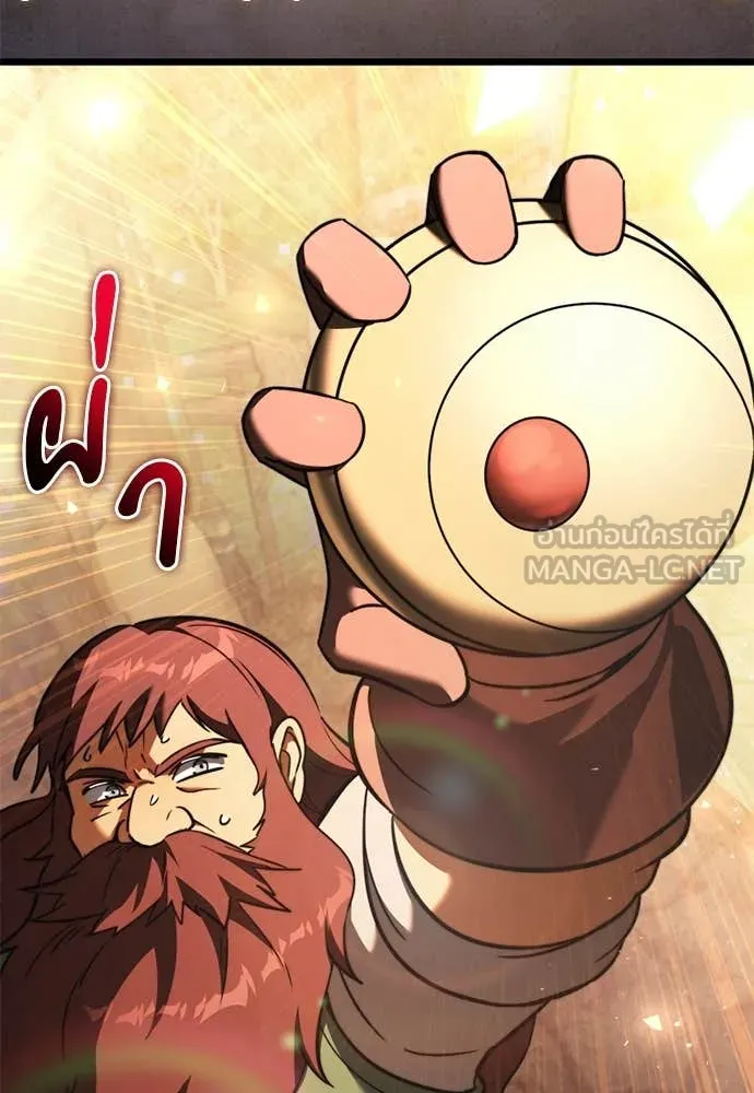 Terminally-Ill Genius Dark Knight อัศวินดำล่าท้าเวลา ตอนที่ 112 หน้า 42