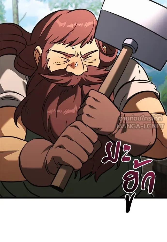 Terminally-Ill Genius Dark Knight อัศวินดำล่าท้าเวลา ตอนที่ 112 หน้า 45