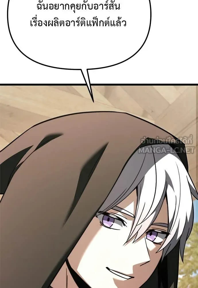 Terminally-Ill Genius Dark Knight อัศวินดำล่าท้าเวลา ตอนที่ 112 หน้า 60