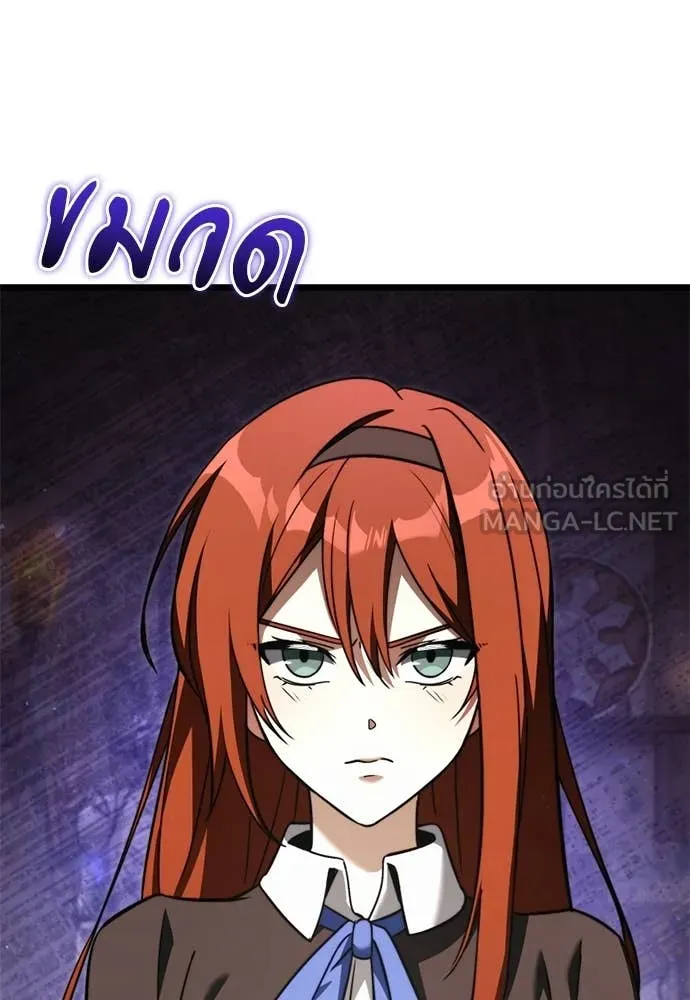 Terminally-Ill Genius Dark Knight อัศวินดำล่าท้าเวลา ตอนที่ 112 หน้า 62