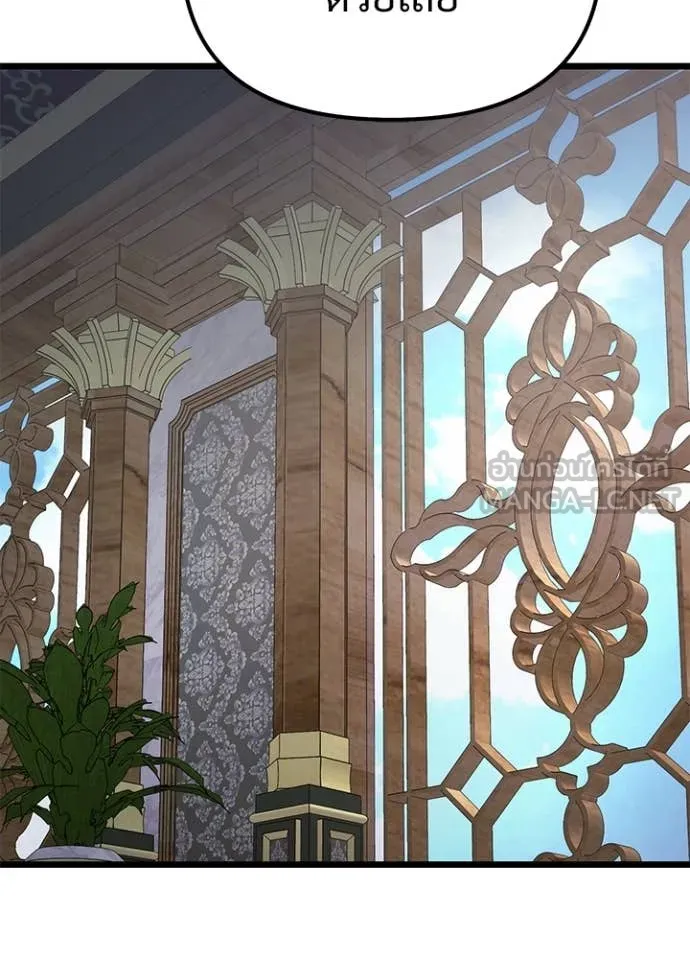 Terminally-Ill Genius Dark Knight อัศวินดำล่าท้าเวลา ตอนที่ 113 หน้า 110