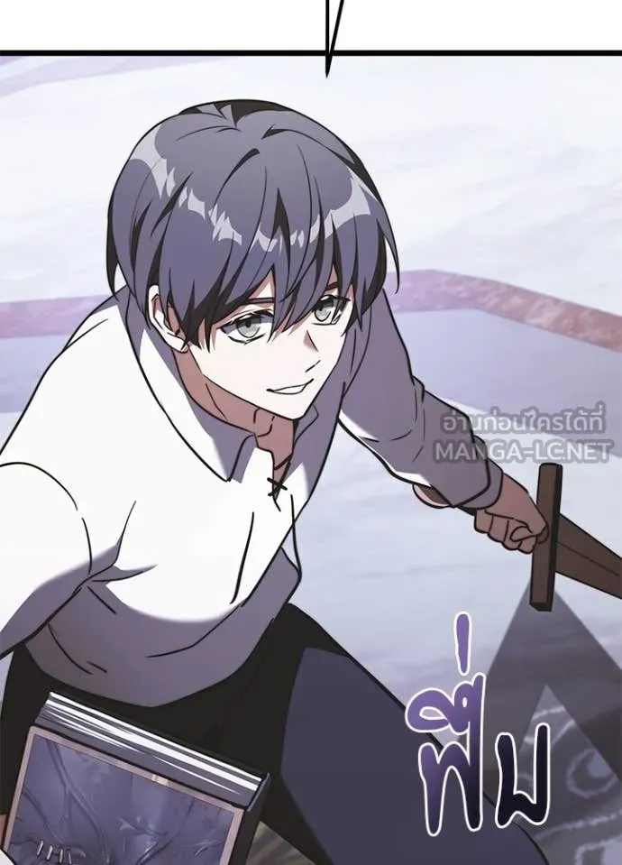 Terminally-Ill Genius Dark Knight อัศวินดำล่าท้าเวลา ตอนที่ 113 หน้า 133