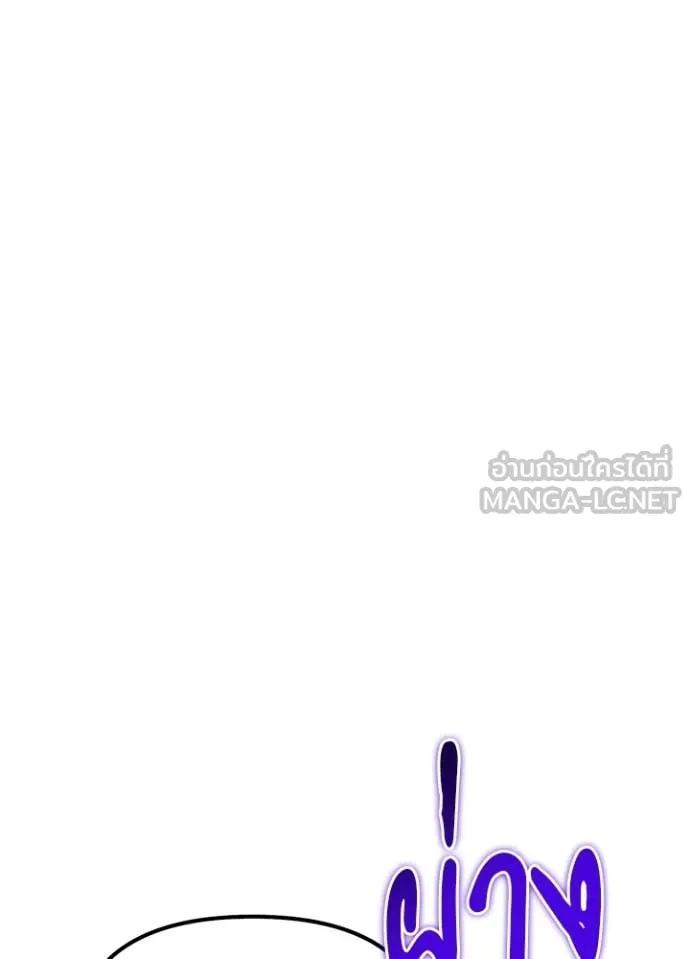 Terminally-Ill Genius Dark Knight อัศวินดำล่าท้าเวลา ตอนที่ 113 หน้า 136