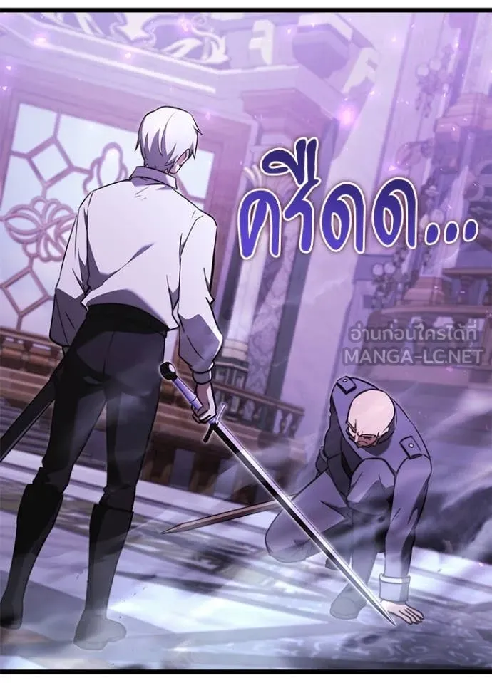 Terminally-Ill Genius Dark Knight อัศวินดำล่าท้าเวลา ตอนที่ 113 หน้า 14