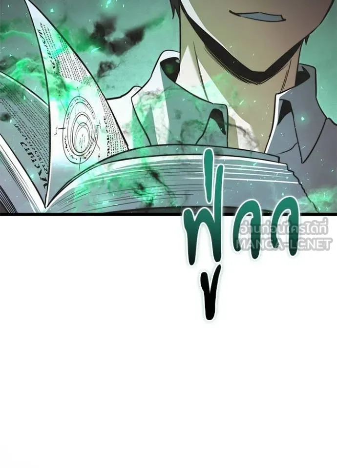 Terminally-Ill Genius Dark Knight อัศวินดำล่าท้าเวลา ตอนที่ 113 หน้า 142