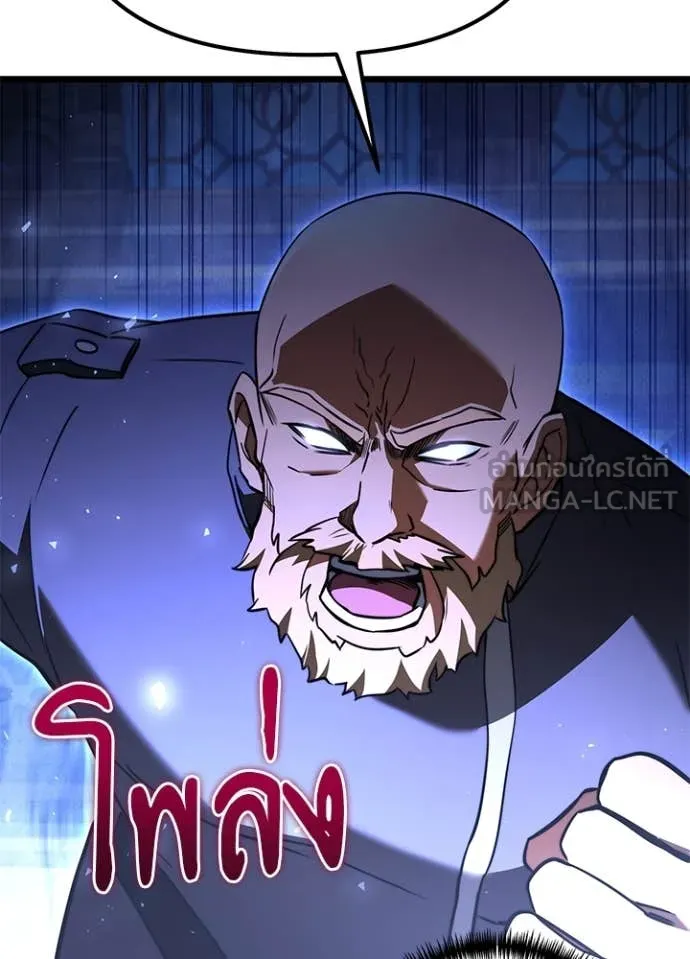 Terminally-Ill Genius Dark Knight อัศวินดำล่าท้าเวลา ตอนที่ 113 หน้า 154