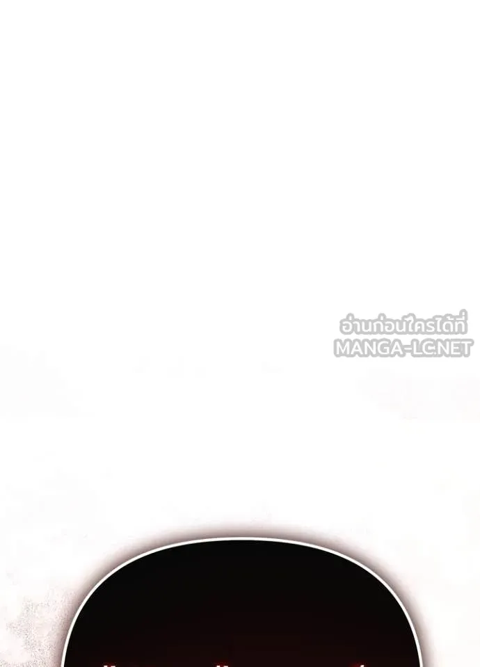 Terminally-Ill Genius Dark Knight อัศวินดำล่าท้าเวลา ตอนที่ 113 หน้า 162