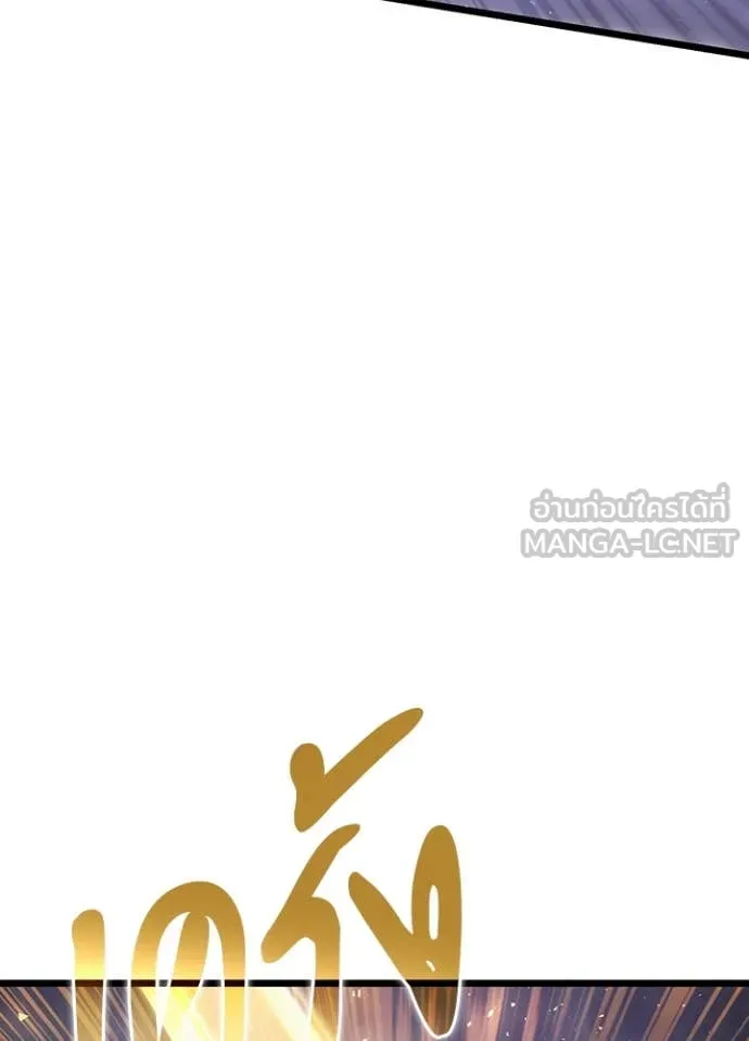 Terminally-Ill Genius Dark Knight อัศวินดำล่าท้าเวลา ตอนที่ 113 หน้า 29