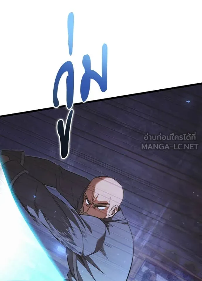 Terminally-Ill Genius Dark Knight อัศวินดำล่าท้าเวลา ตอนที่ 113 หน้า 33