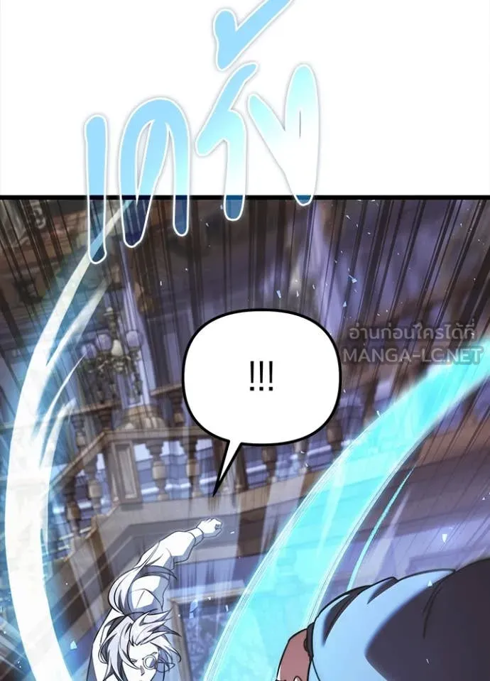 Terminally-Ill Genius Dark Knight อัศวินดำล่าท้าเวลา ตอนที่ 113 หน้า 39