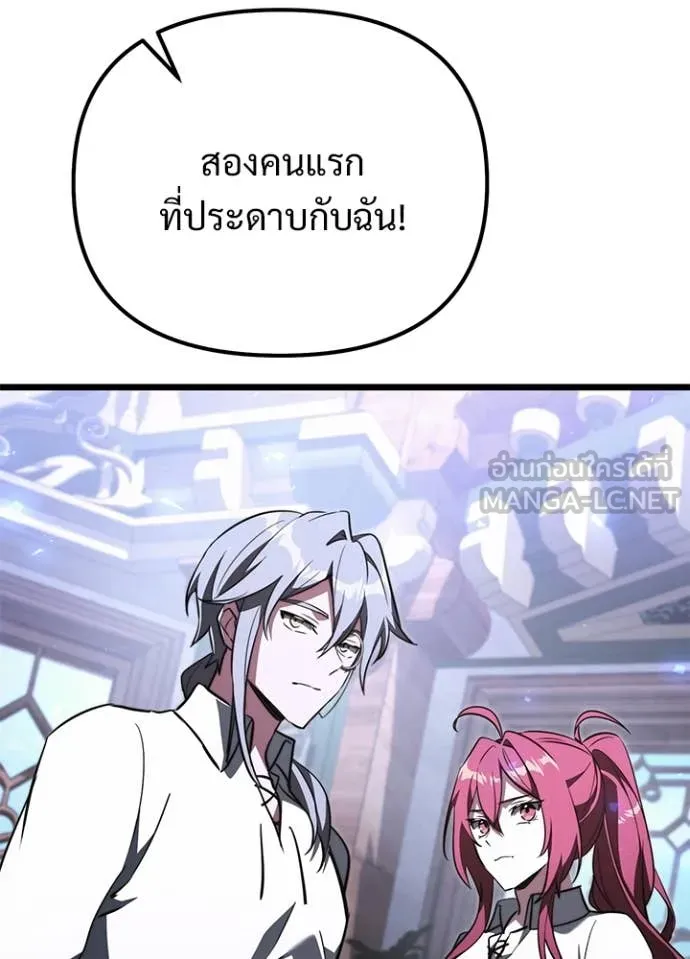 Terminally-Ill Genius Dark Knight อัศวินดำล่าท้าเวลา ตอนที่ 113 หน้า 64