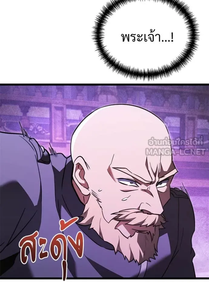 Terminally-Ill Genius Dark Knight อัศวินดำล่าท้าเวลา ตอนที่ 113 หน้า 7