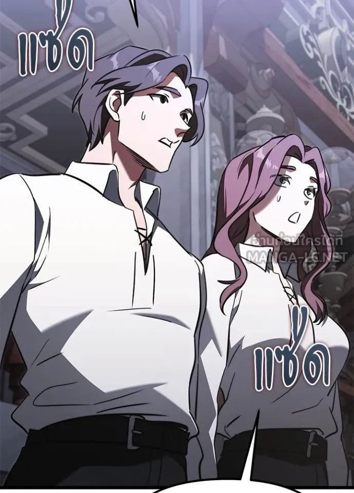 Terminally-Ill Genius Dark Knight อัศวินดำล่าท้าเวลา ตอนที่ 113 หน้า 75