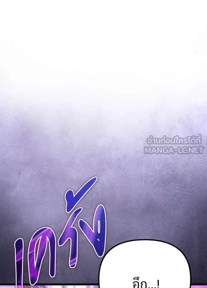 Terminally-Ill Genius Dark Knight อัศวินดำล่าท้าเวลา ตอนที่ 113 หน้า 8