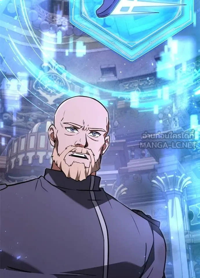 Terminally-Ill Genius Dark Knight อัศวินดำล่าท้าเวลา ตอนที่ 113 หน้า 86