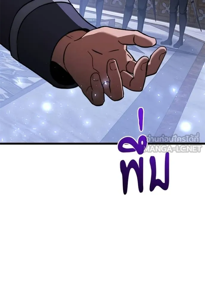 Terminally-Ill Genius Dark Knight อัศวินดำล่าท้าเวลา ตอนที่ 113 หน้า 96