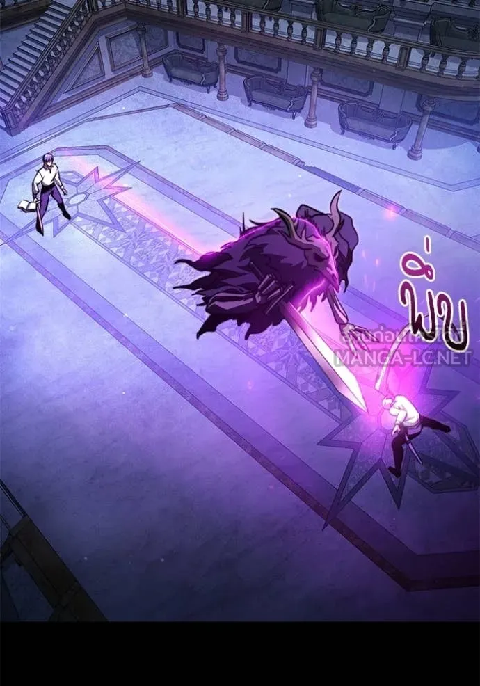 Terminally-Ill Genius Dark Knight อัศวินดำล่าท้าเวลา ตอนที่ 114 หน้า 120