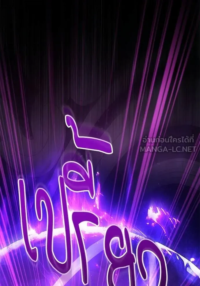 Terminally-Ill Genius Dark Knight อัศวินดำล่าท้าเวลา ตอนที่ 114 หน้า 124