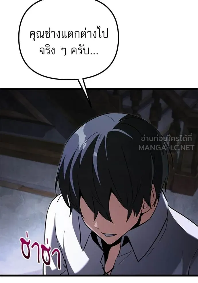 Terminally-Ill Genius Dark Knight อัศวินดำล่าท้าเวลา ตอนที่ 114 หน้า 142