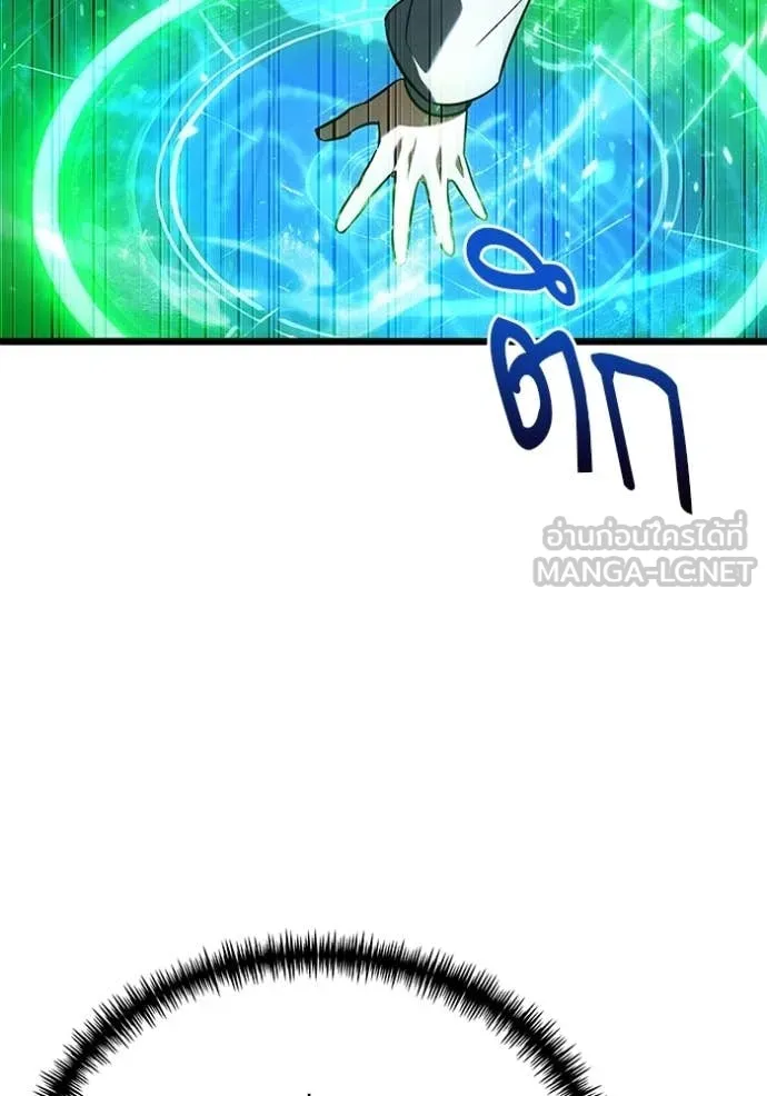 Terminally-Ill Genius Dark Knight อัศวินดำล่าท้าเวลา ตอนที่ 114 หน้า 147