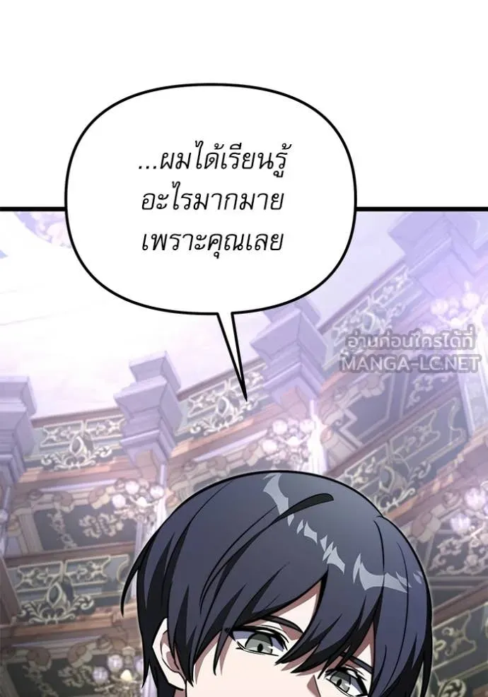 Terminally-Ill Genius Dark Knight อัศวินดำล่าท้าเวลา ตอนที่ 114 หน้า 170