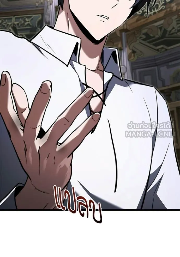 Terminally-Ill Genius Dark Knight อัศวินดำล่าท้าเวลา ตอนที่ 114 หน้า 171