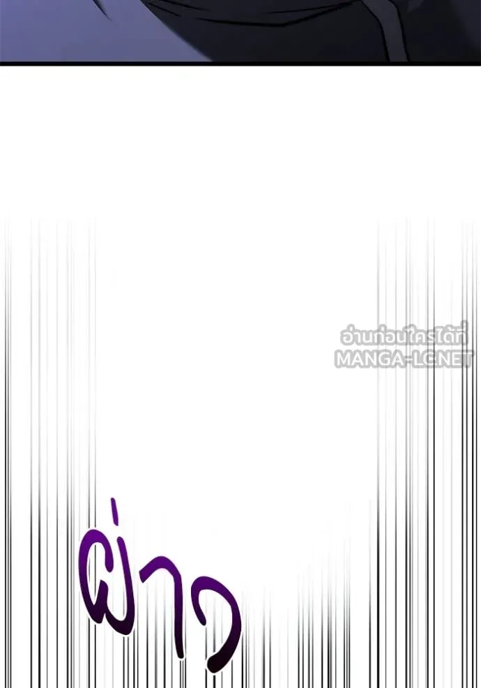Terminally-Ill Genius Dark Knight อัศวินดำล่าท้าเวลา ตอนที่ 114 หน้า 177