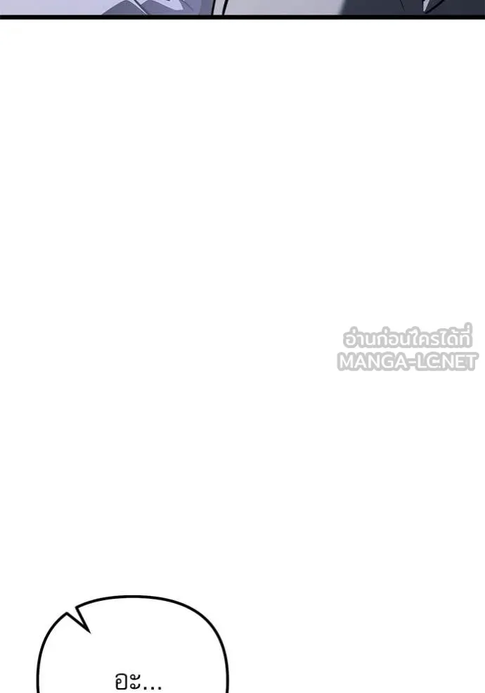 Terminally-Ill Genius Dark Knight อัศวินดำล่าท้าเวลา ตอนที่ 114 หน้า 191