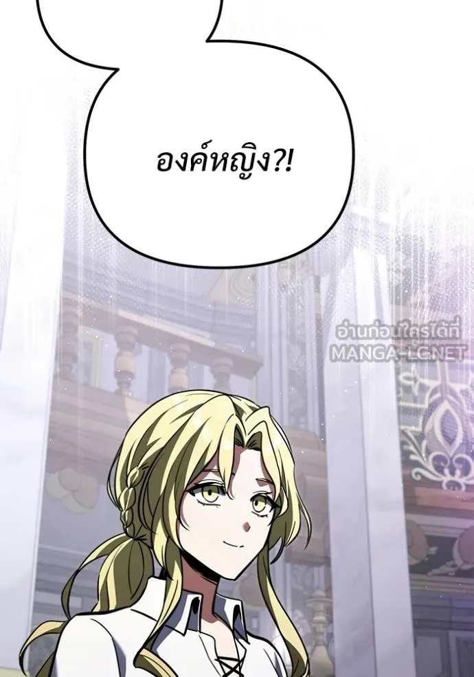 Terminally-Ill Genius Dark Knight อัศวินดำล่าท้าเวลา ตอนที่ 114 หน้า 192