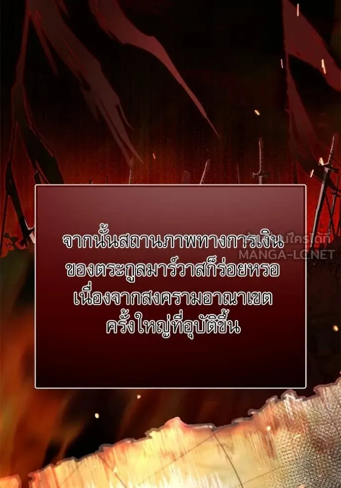 Terminally-Ill Genius Dark Knight อัศวินดำล่าท้าเวลา ตอนที่ 114 หน้า 32