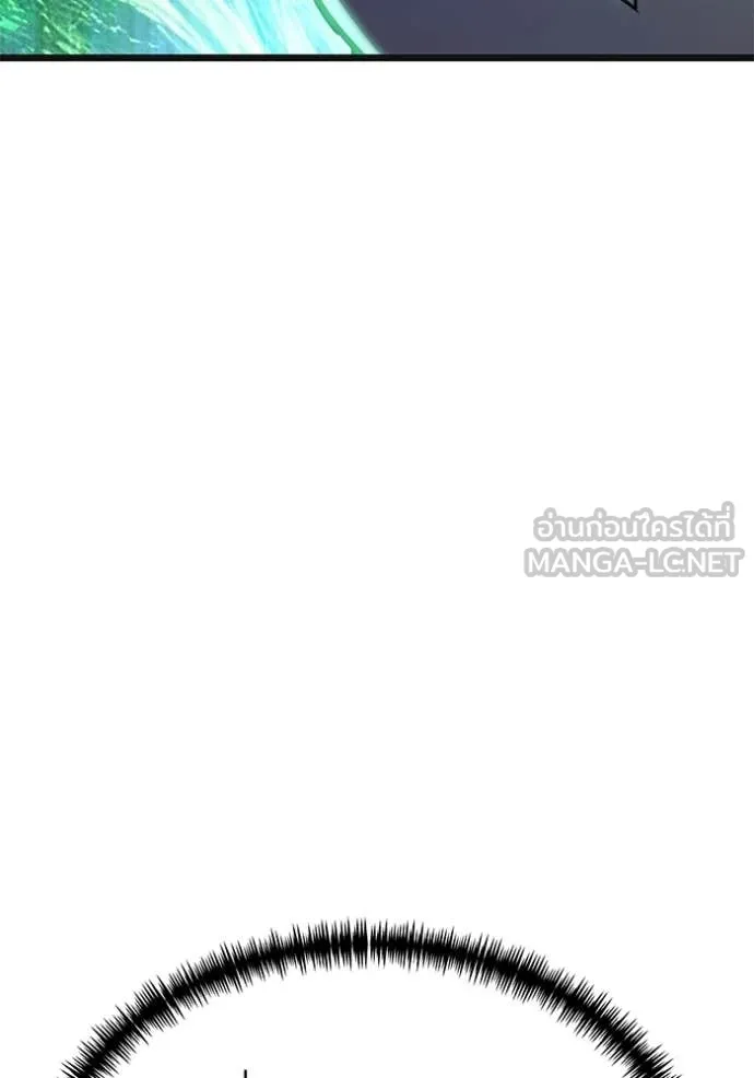 Terminally-Ill Genius Dark Knight อัศวินดำล่าท้าเวลา ตอนที่ 114 หน้า 44