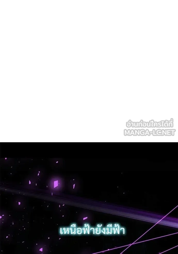 Terminally-Ill Genius Dark Knight อัศวินดำล่าท้าเวลา ตอนที่ 114 หน้า 54