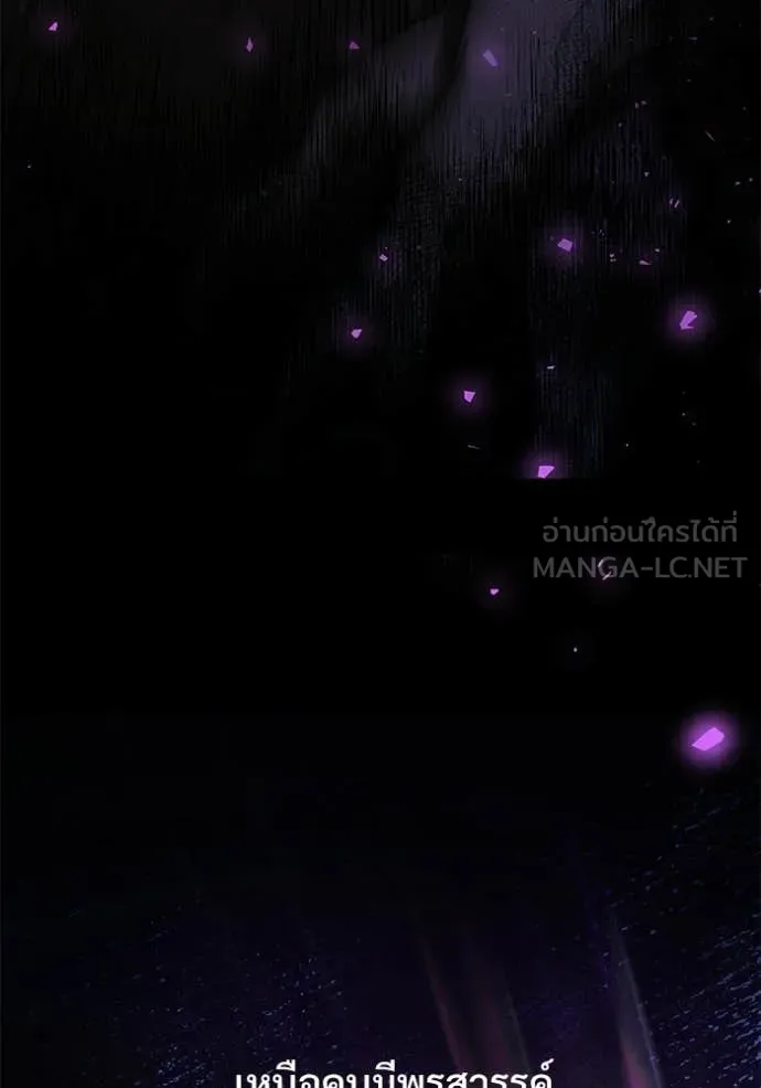 Terminally-Ill Genius Dark Knight อัศวินดำล่าท้าเวลา ตอนที่ 114 หน้า 60