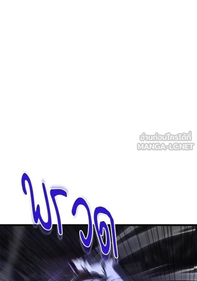 Terminally-Ill Genius Dark Knight อัศวินดำล่าท้าเวลา ตอนที่ 114 หน้า 69