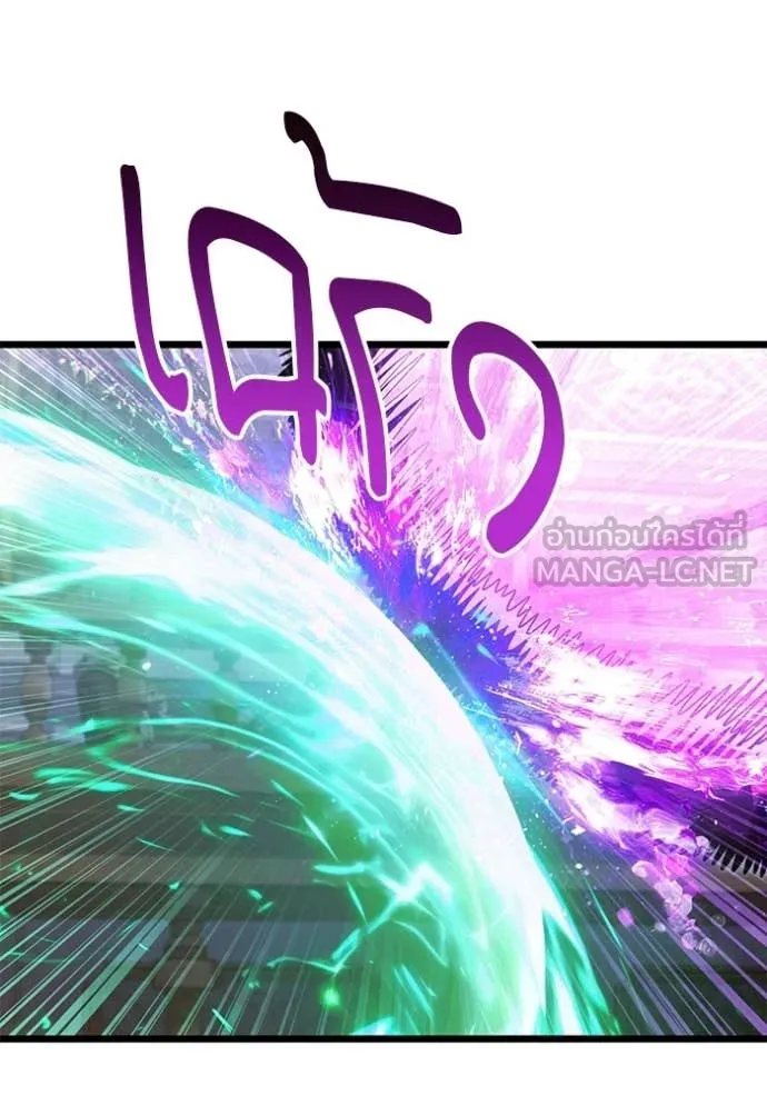 Terminally-Ill Genius Dark Knight อัศวินดำล่าท้าเวลา ตอนที่ 114 หน้า 73