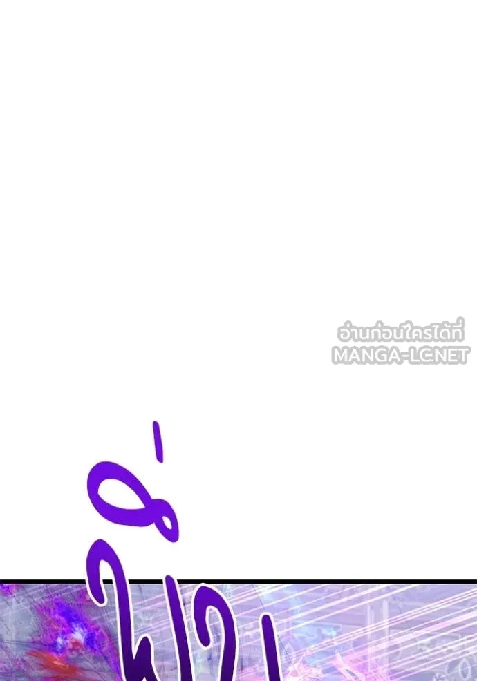 Terminally-Ill Genius Dark Knight อัศวินดำล่าท้าเวลา ตอนที่ 114 หน้า 74