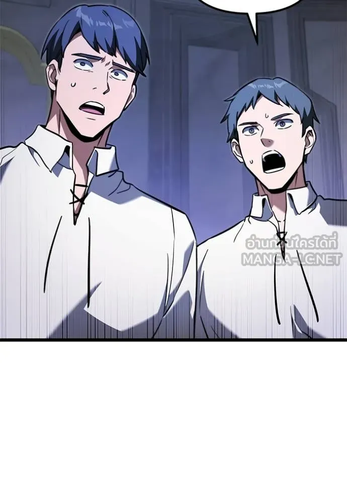 Terminally-Ill Genius Dark Knight อัศวินดำล่าท้าเวลา ตอนที่ 114 หน้า 77