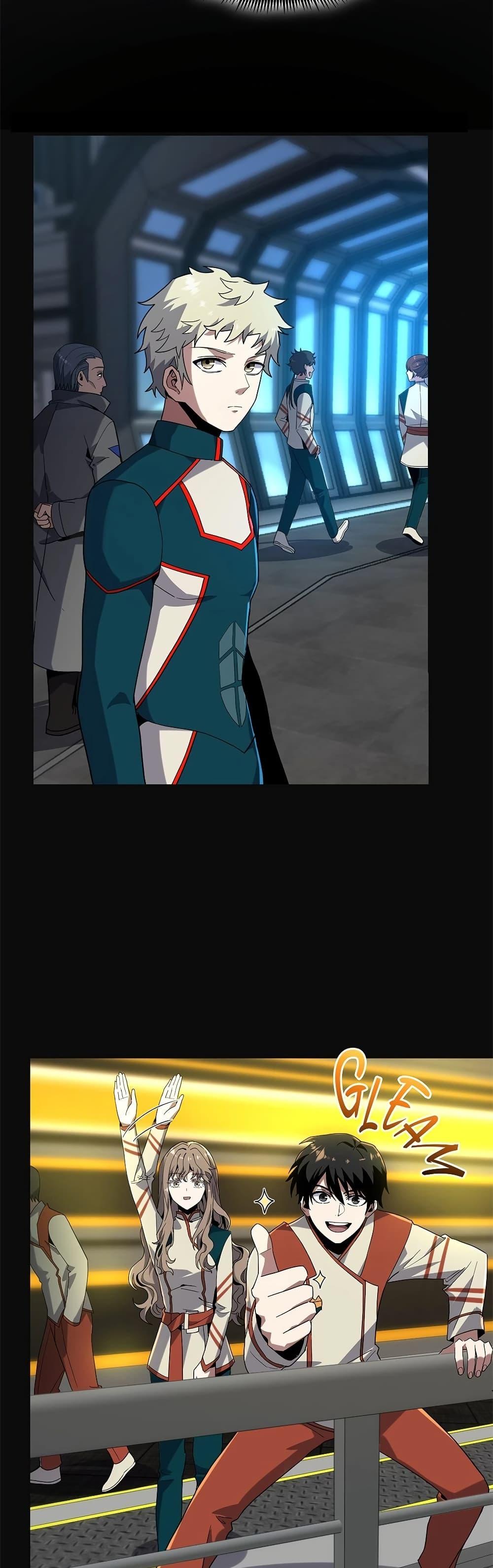 The Beginning After the End ตอนที่ 225 หน้า 13