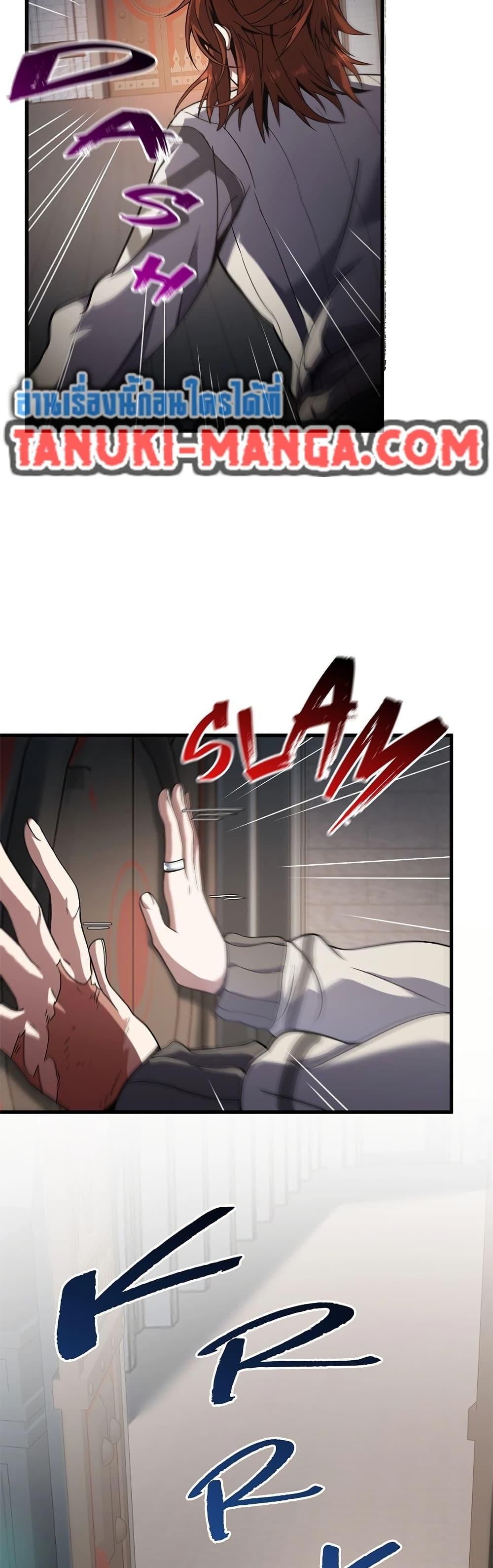 The Beginning After the End ตอนที่ 225 หน้า 34