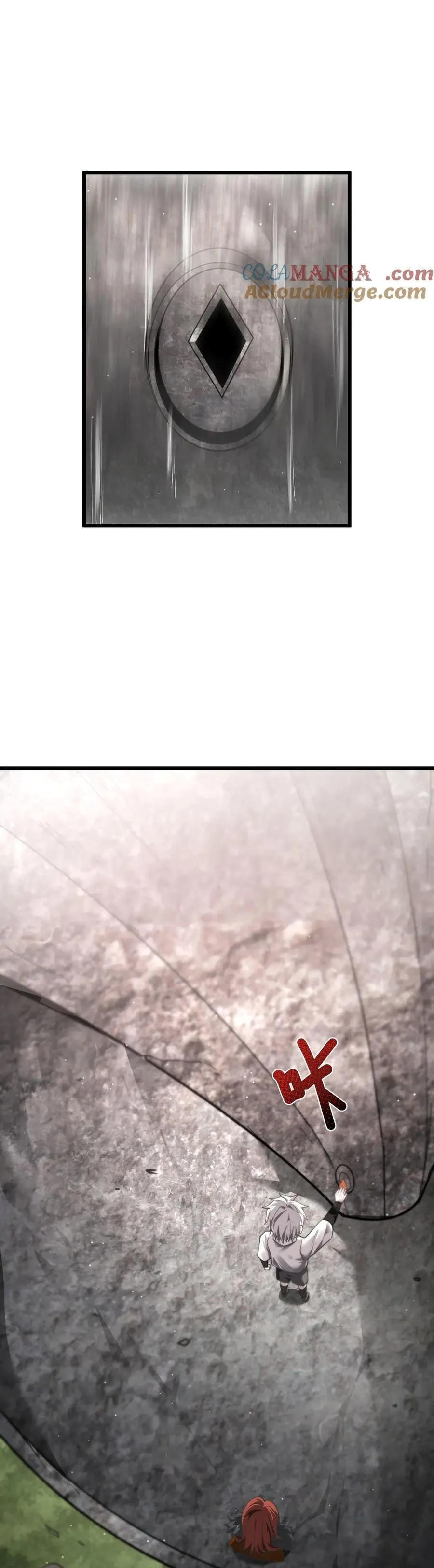 Shadow’s Resurgence การกลับมาของเงาที่แข็งแกร่งที่สุด ตอนที่ 13 หน้า 21