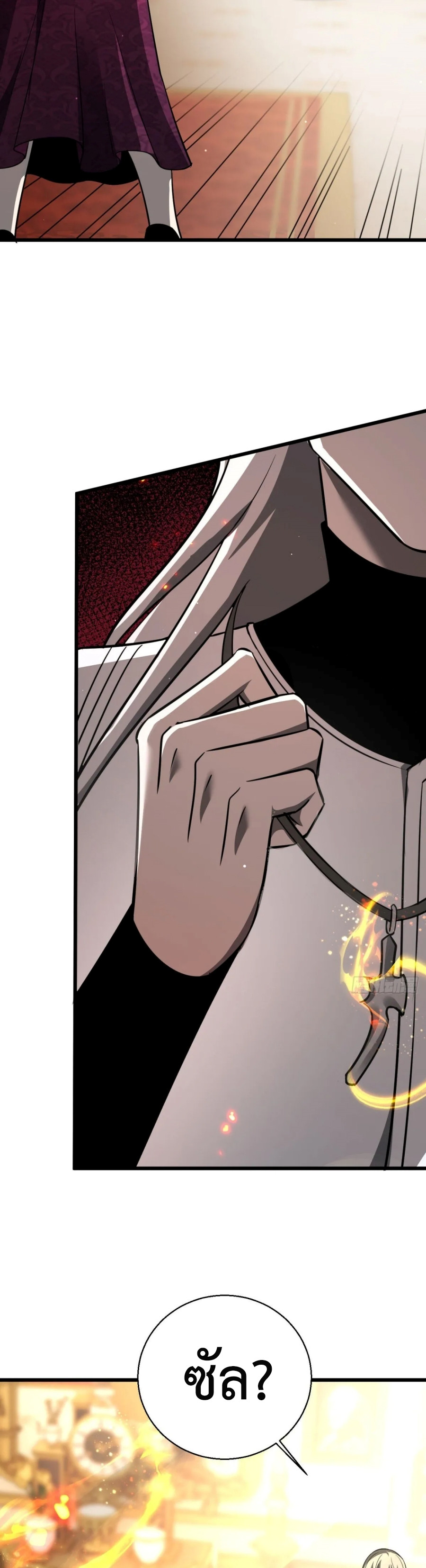 Shadow ตอนที่ 20 30