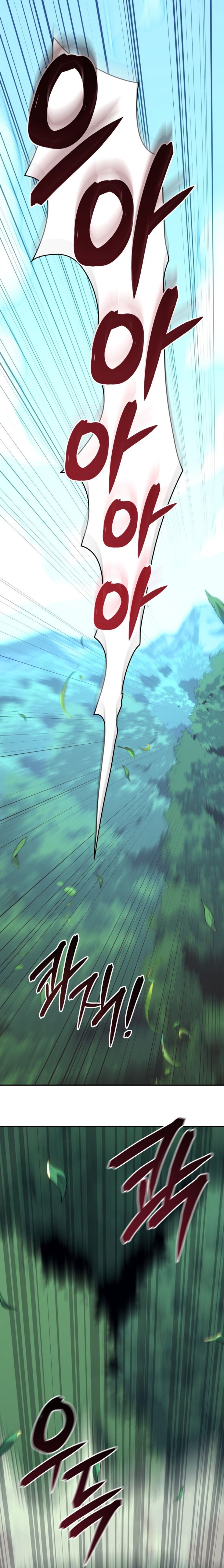 The Cold-Blooded Warrior ตอนที่ 1 หน้า 27